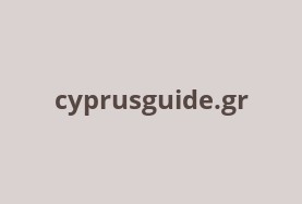 cyprusguide.gr