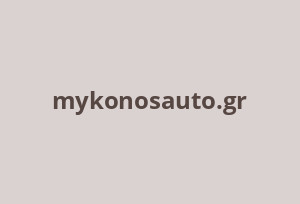 mykonosauto.gr