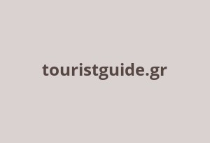 touristguide.gr